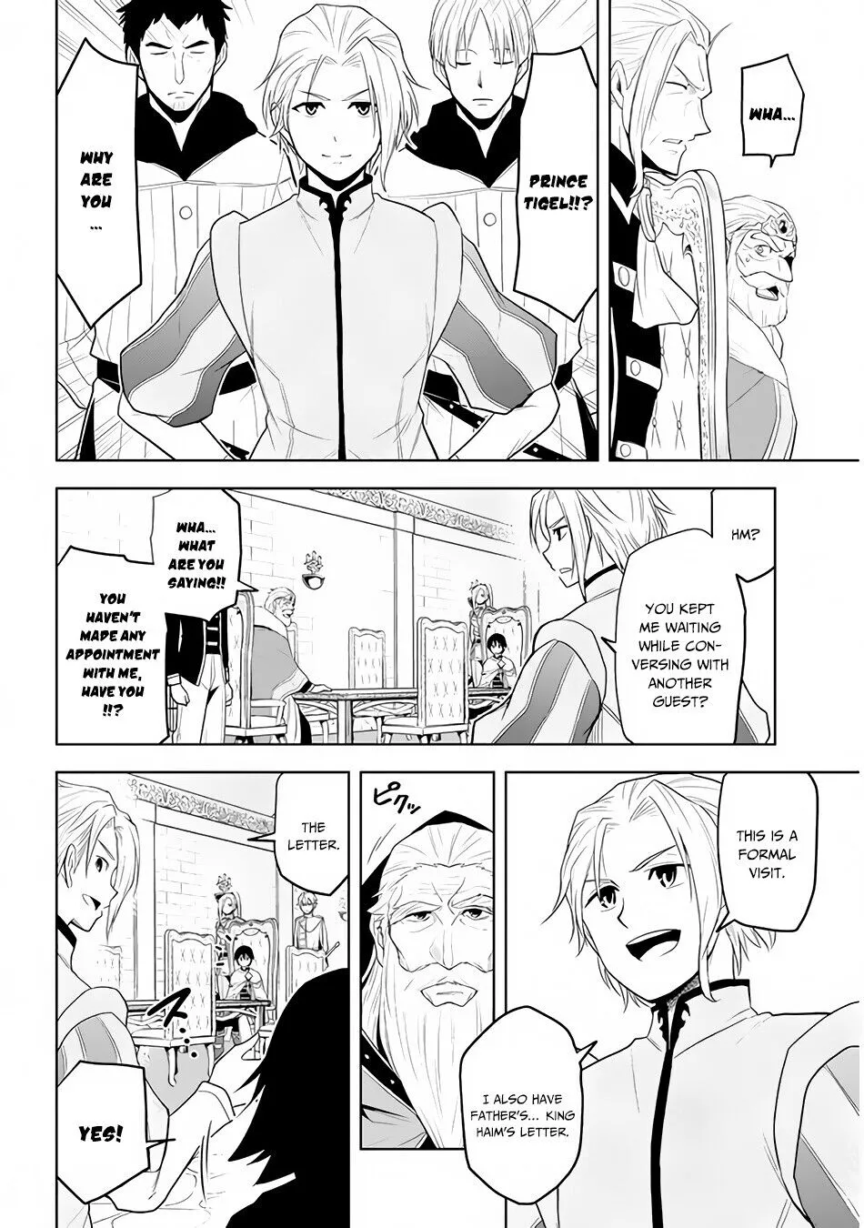 Maseki Gurume: Mamono no Chikara wo Tabeta Ore wa Saikyou! Chapter 27 page 7