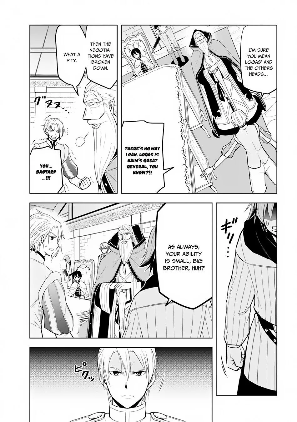 Maseki Gurume: Mamono no Chikara wo Tabeta Ore wa Saikyou! Chapter 27 page 18