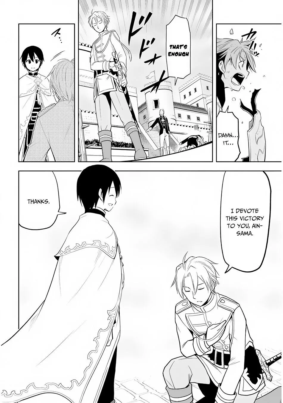 Maseki Gurume: Mamono no Chikara wo Tabeta Ore wa Saikyou! Chapter 28 page 7