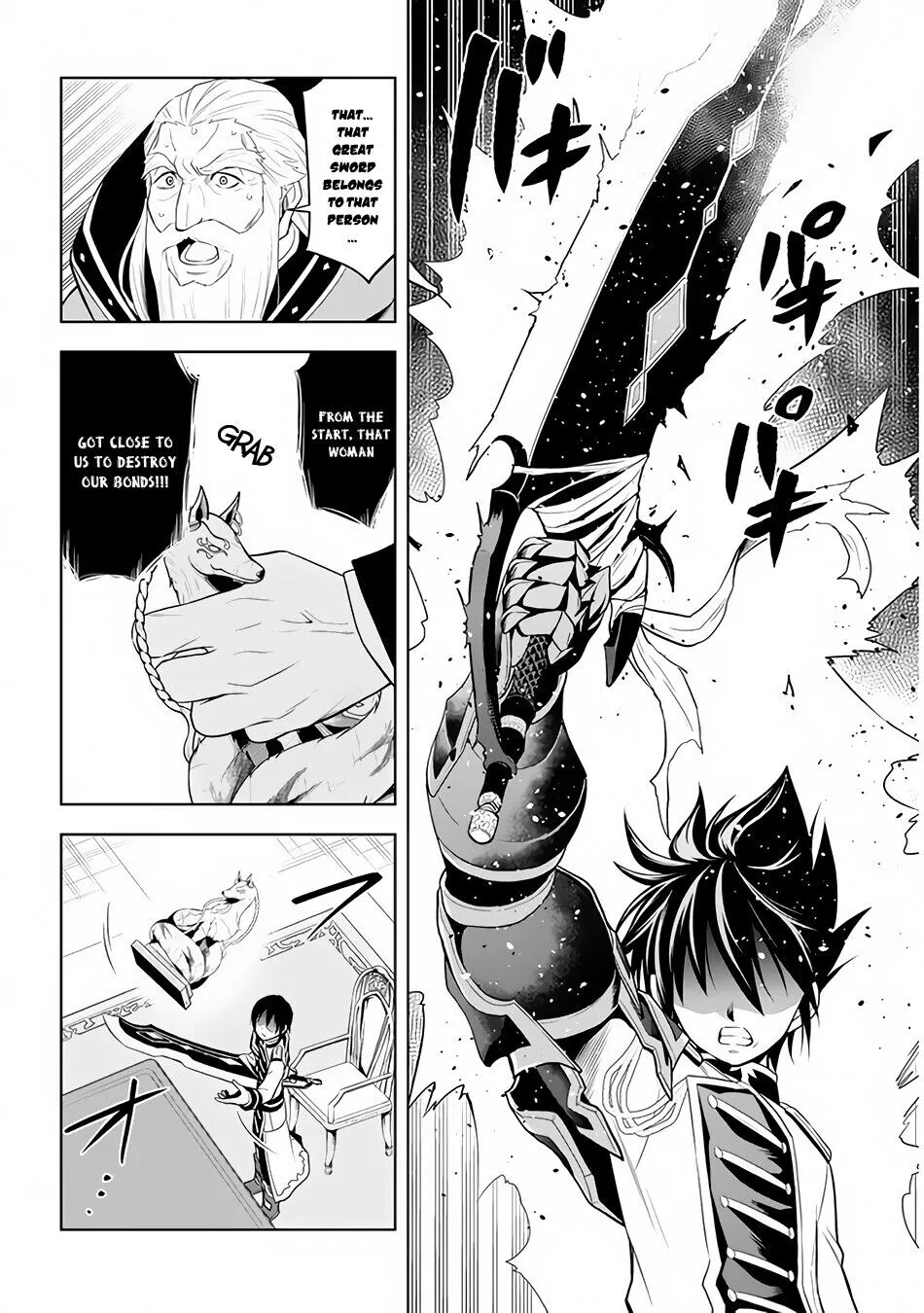 Maseki Gurume: Mamono no Chikara wo Tabeta Ore wa Saikyou! Chapter 28 page 21