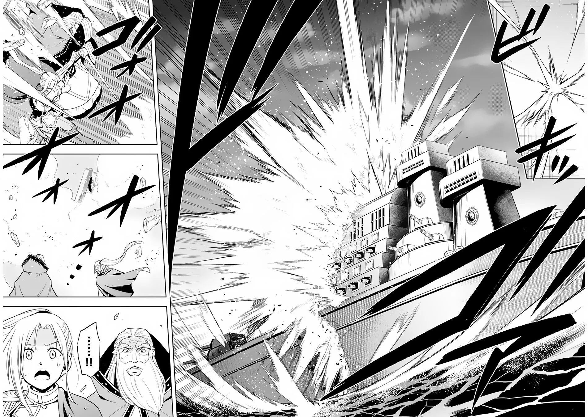 Maseki Gurume: Mamono no Chikara wo Tabeta Ore wa Saikyou! Chapter 28 page 23