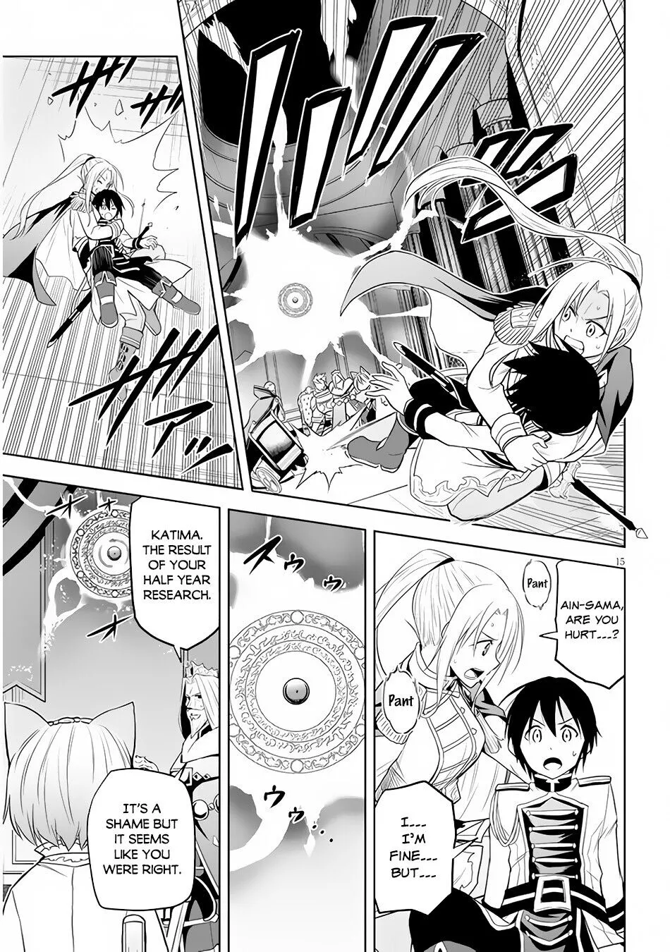 Maseki Gurume: Mamono no Chikara wo Tabeta Ore wa Saikyou! Chapter 29 page 16