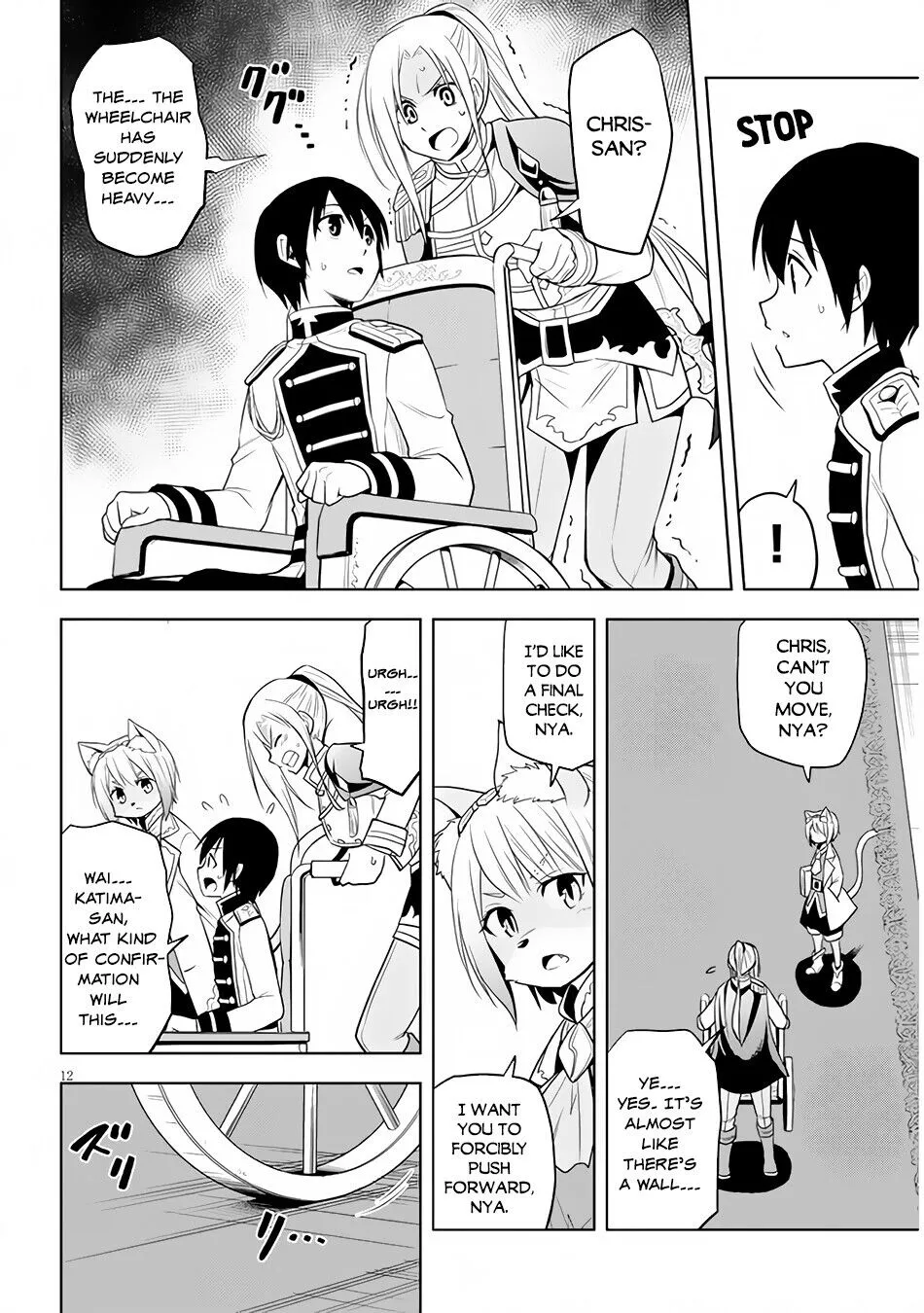 Maseki Gurume: Mamono no Chikara wo Tabeta Ore wa Saikyou! Chapter 29 page 13
