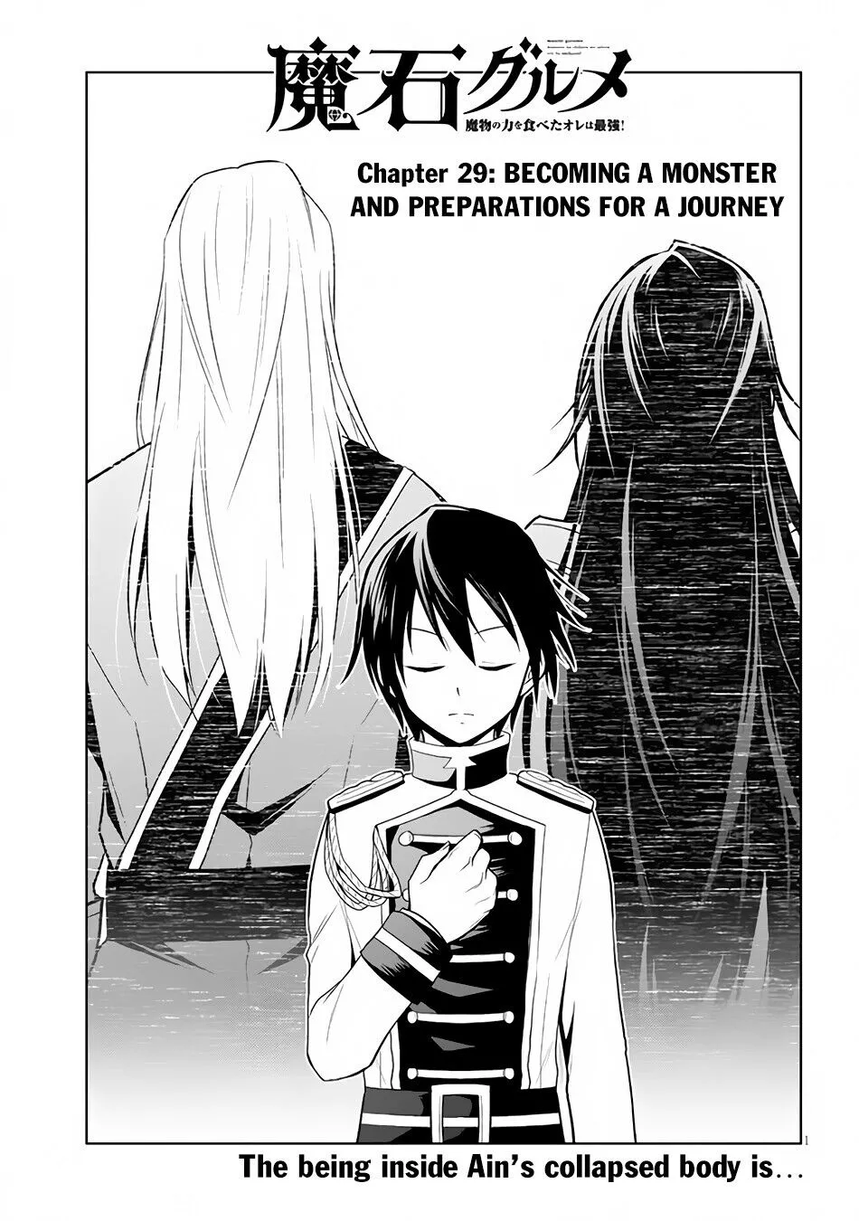 Maseki Gurume: Mamono no Chikara wo Tabeta Ore wa Saikyou! Chapter 29 page 2