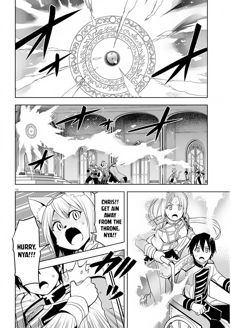 Maseki Gurume: Mamono no Chikara wo Tabeta Ore wa Saikyou! Chapter 29 page 15