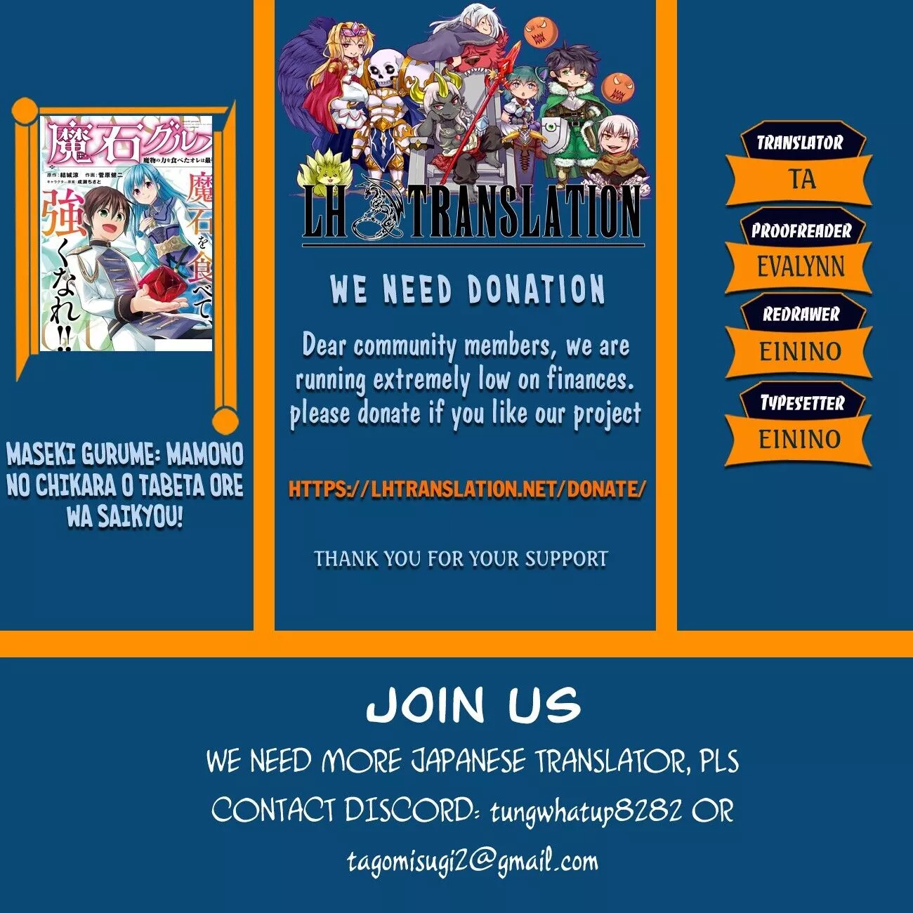 Maseki Gurume: Mamono no Chikara wo Tabeta Ore wa Saikyou! Chapter 3 page 1