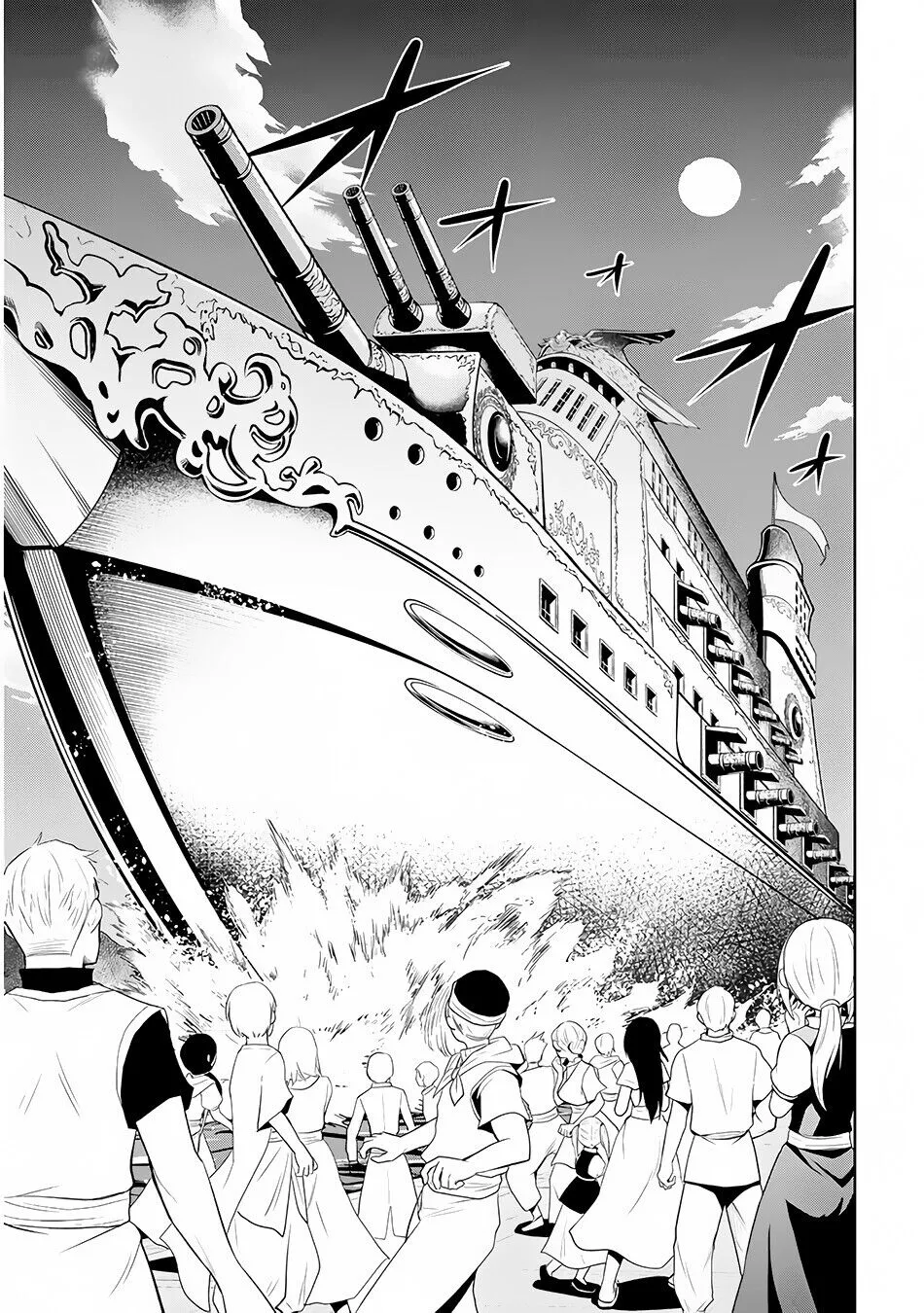 Maseki Gurume: Mamono no Chikara wo Tabeta Ore wa Saikyou! Chapter 3 page 6