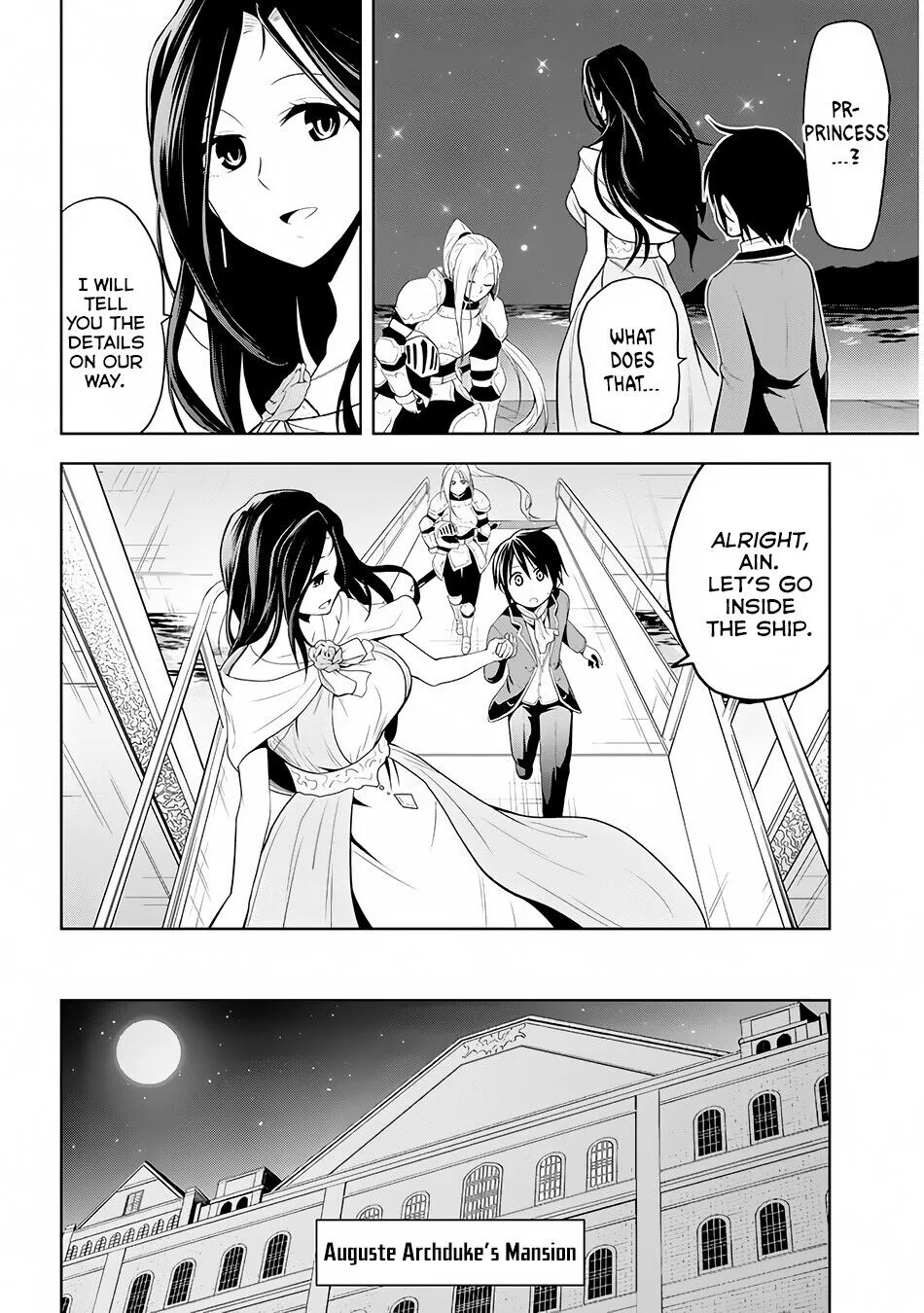 Maseki Gurume: Mamono no Chikara wo Tabeta Ore wa Saikyou! Chapter 3 page 11
