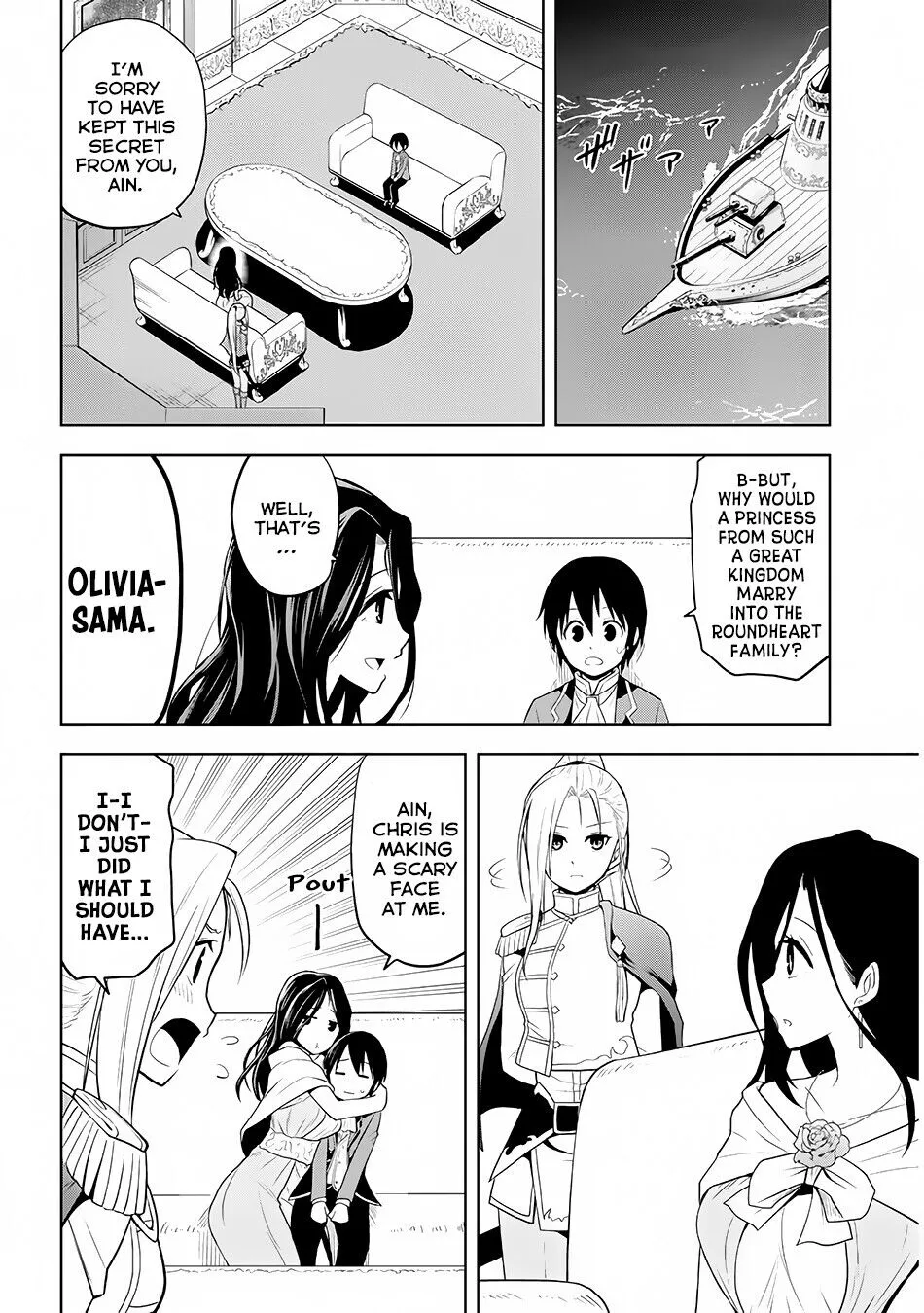 Maseki Gurume: Mamono no Chikara wo Tabeta Ore wa Saikyou! Chapter 3 page 17
