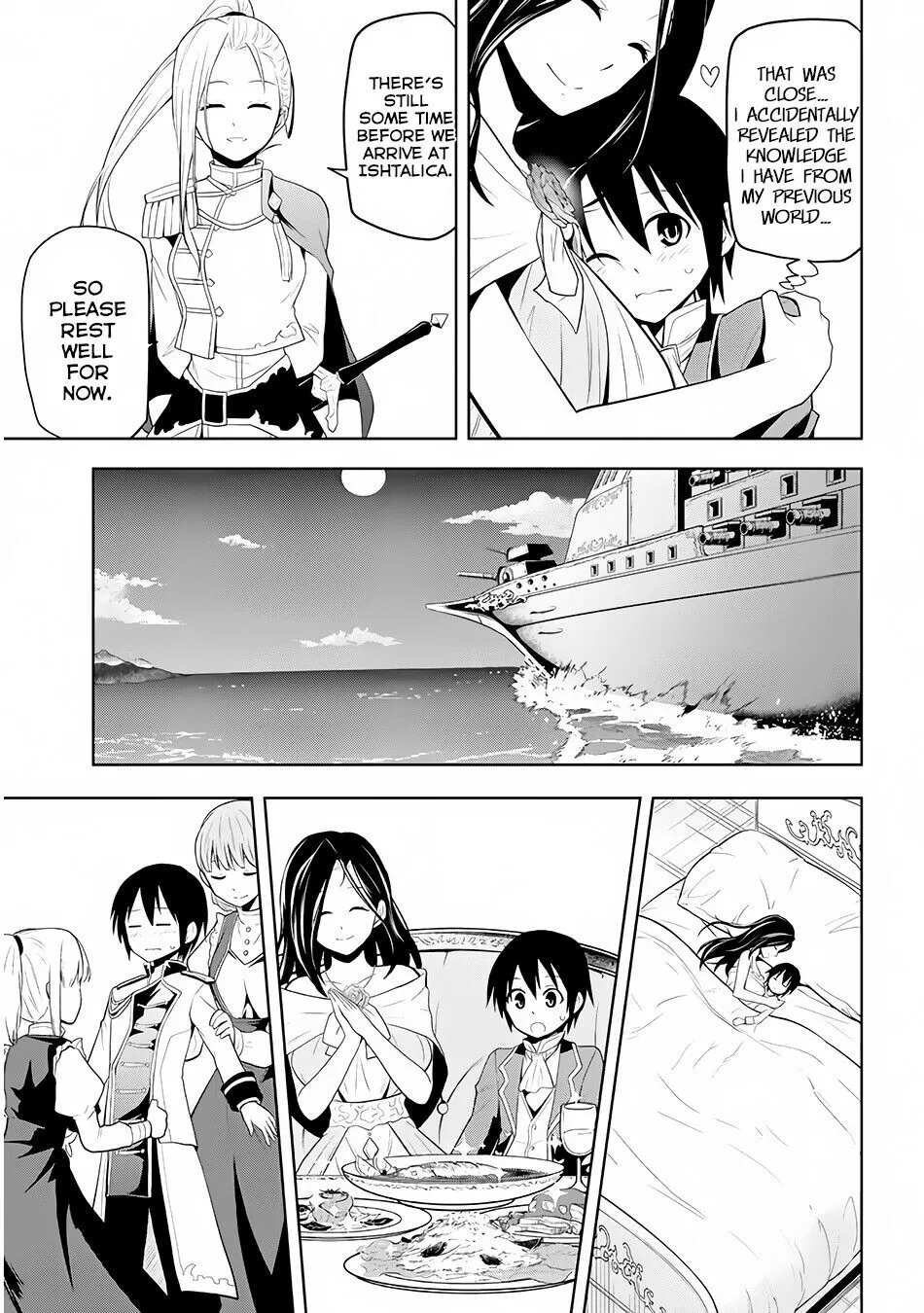 Maseki Gurume: Mamono no Chikara wo Tabeta Ore wa Saikyou! Chapter 3 page 22