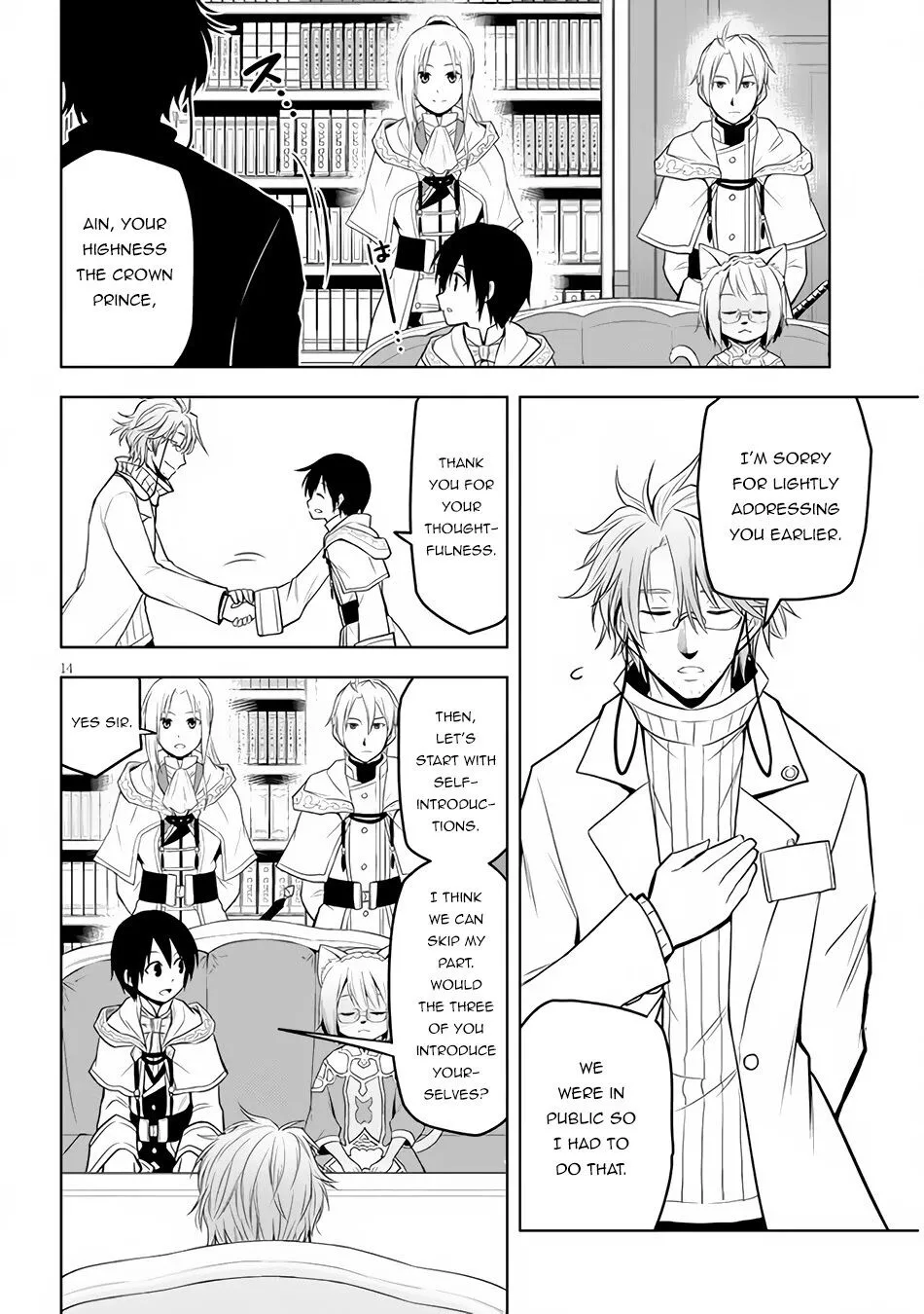 Maseki Gurume: Mamono no Chikara wo Tabeta Ore wa Saikyou! Chapter 30 page 15