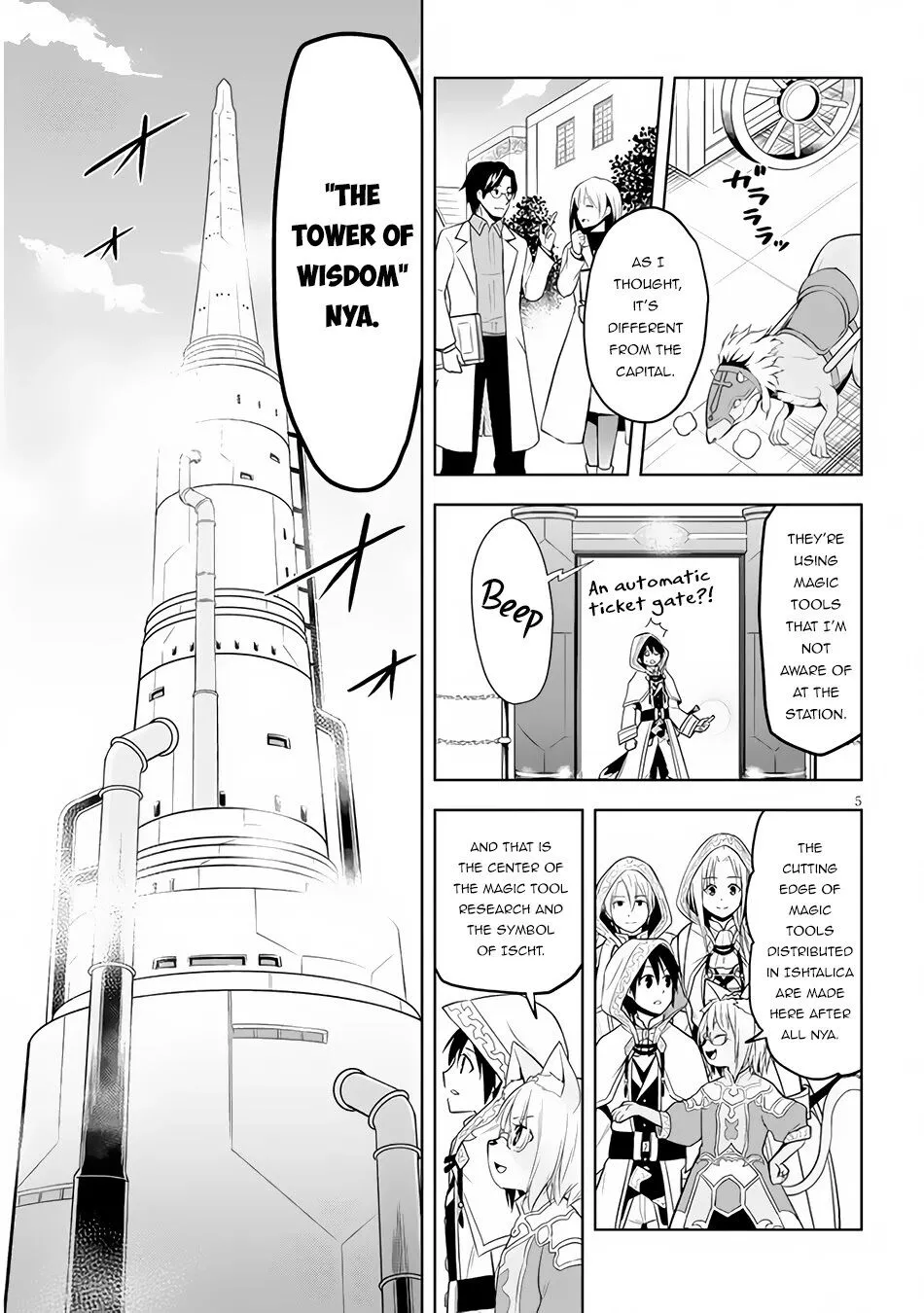 Maseki Gurume: Mamono no Chikara wo Tabeta Ore wa Saikyou! Chapter 30 page 6