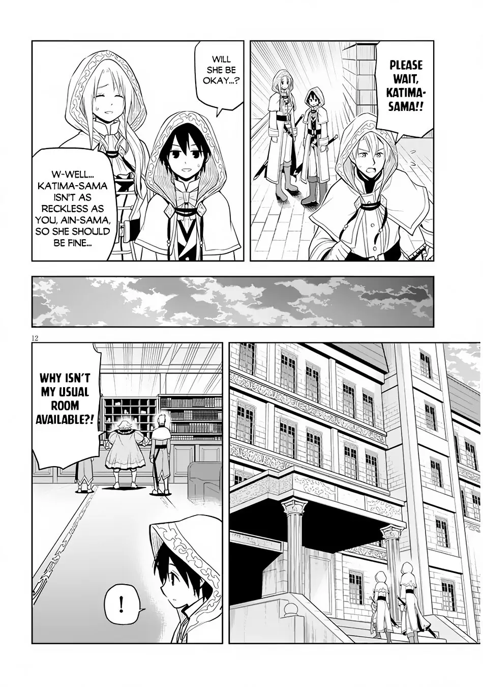 Maseki Gurume: Mamono no Chikara wo Tabeta Ore wa Saikyou! Chapter 31 page 13
