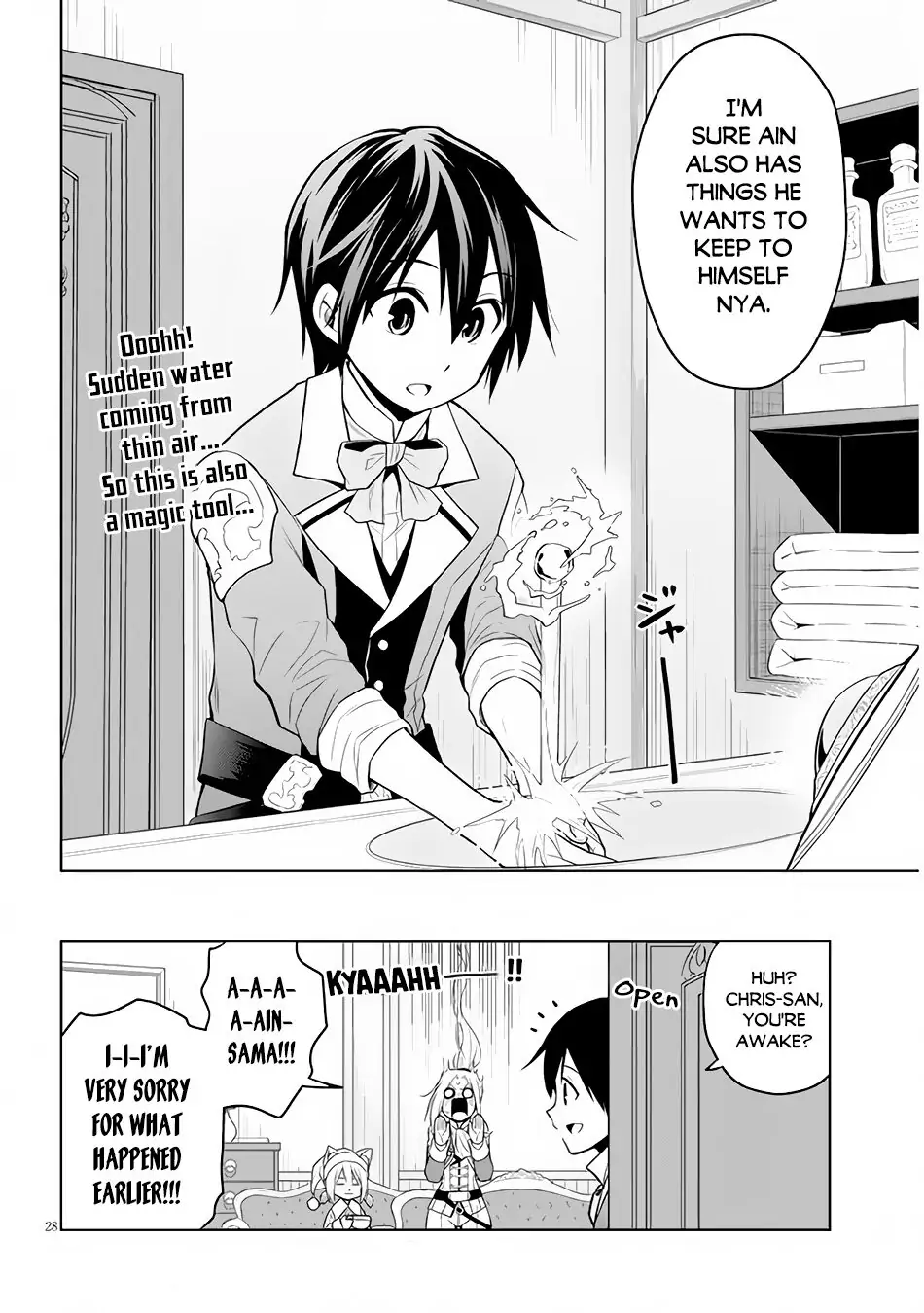 Maseki Gurume: Mamono no Chikara wo Tabeta Ore wa Saikyou! Chapter 31 page 29