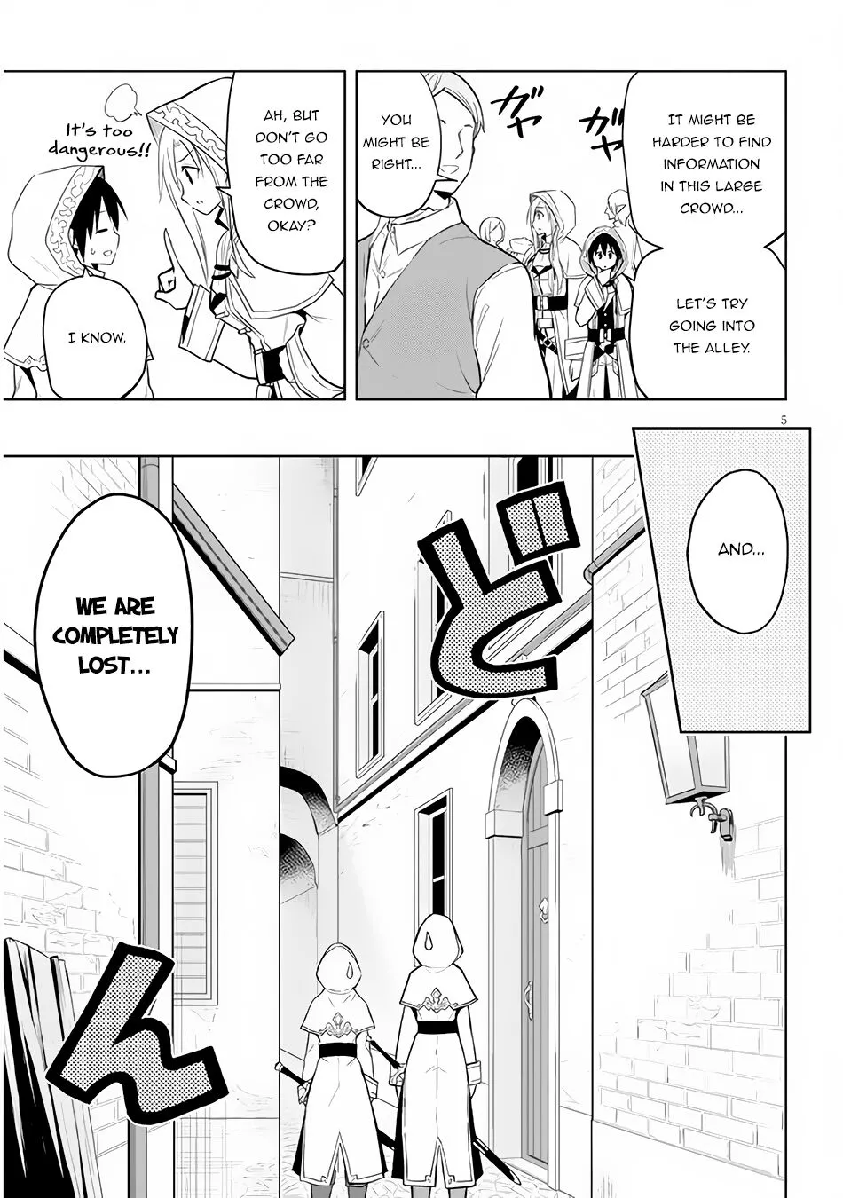 Maseki Gurume: Mamono no Chikara wo Tabeta Ore wa Saikyou! Chapter 32 page 6