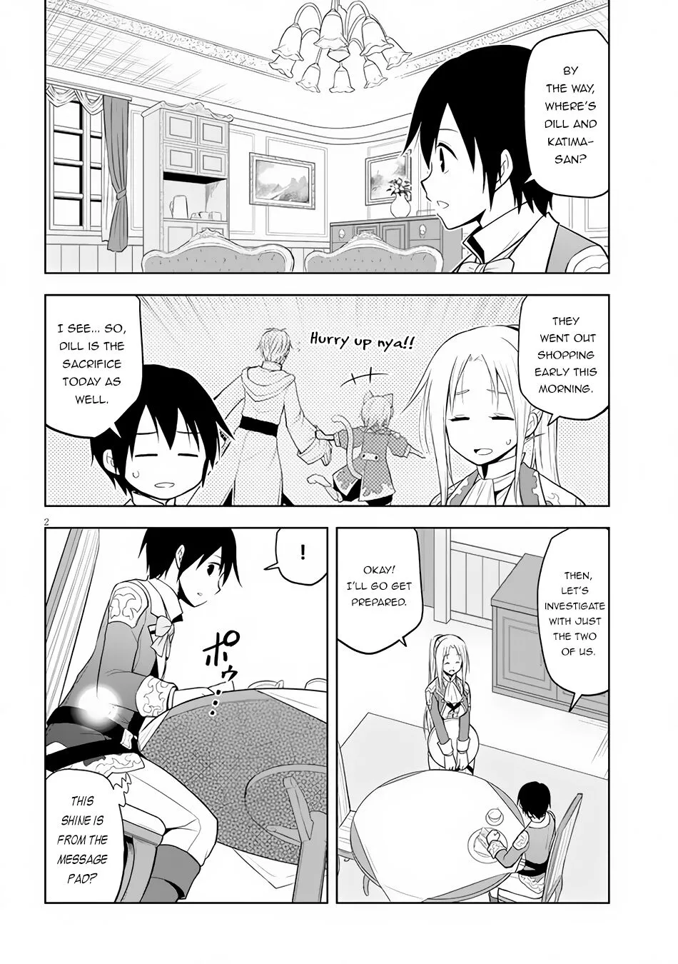 Maseki Gurume: Mamono no Chikara wo Tabeta Ore wa Saikyou! Chapter 32 page 3