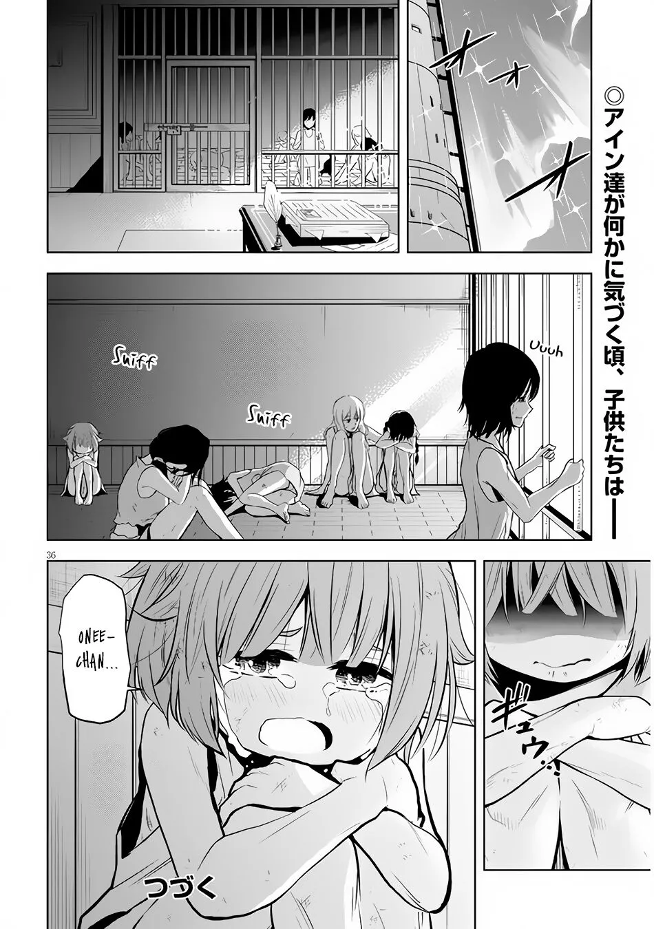 Maseki Gurume: Mamono no Chikara wo Tabeta Ore wa Saikyou! Chapter 32 page 37