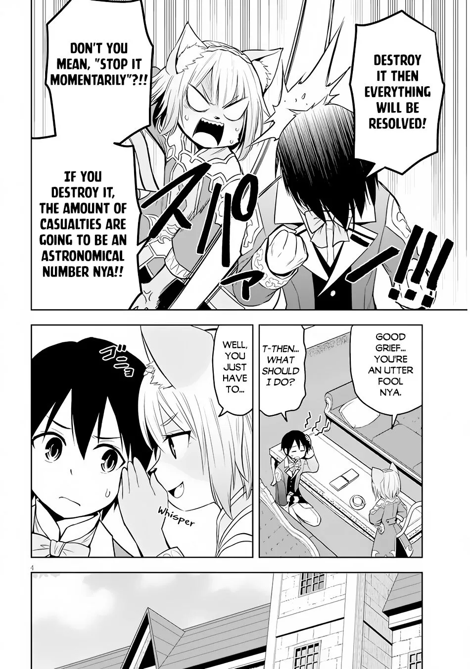 Maseki Gurume: Mamono no Chikara wo Tabeta Ore wa Saikyou! Chapter 33 page 5