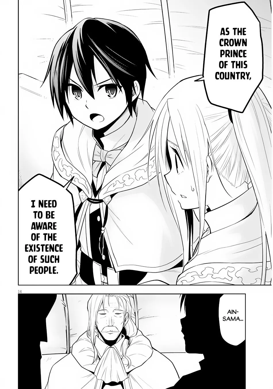 Maseki Gurume: Mamono no Chikara wo Tabeta Ore wa Saikyou! Chapter 33 page 15
