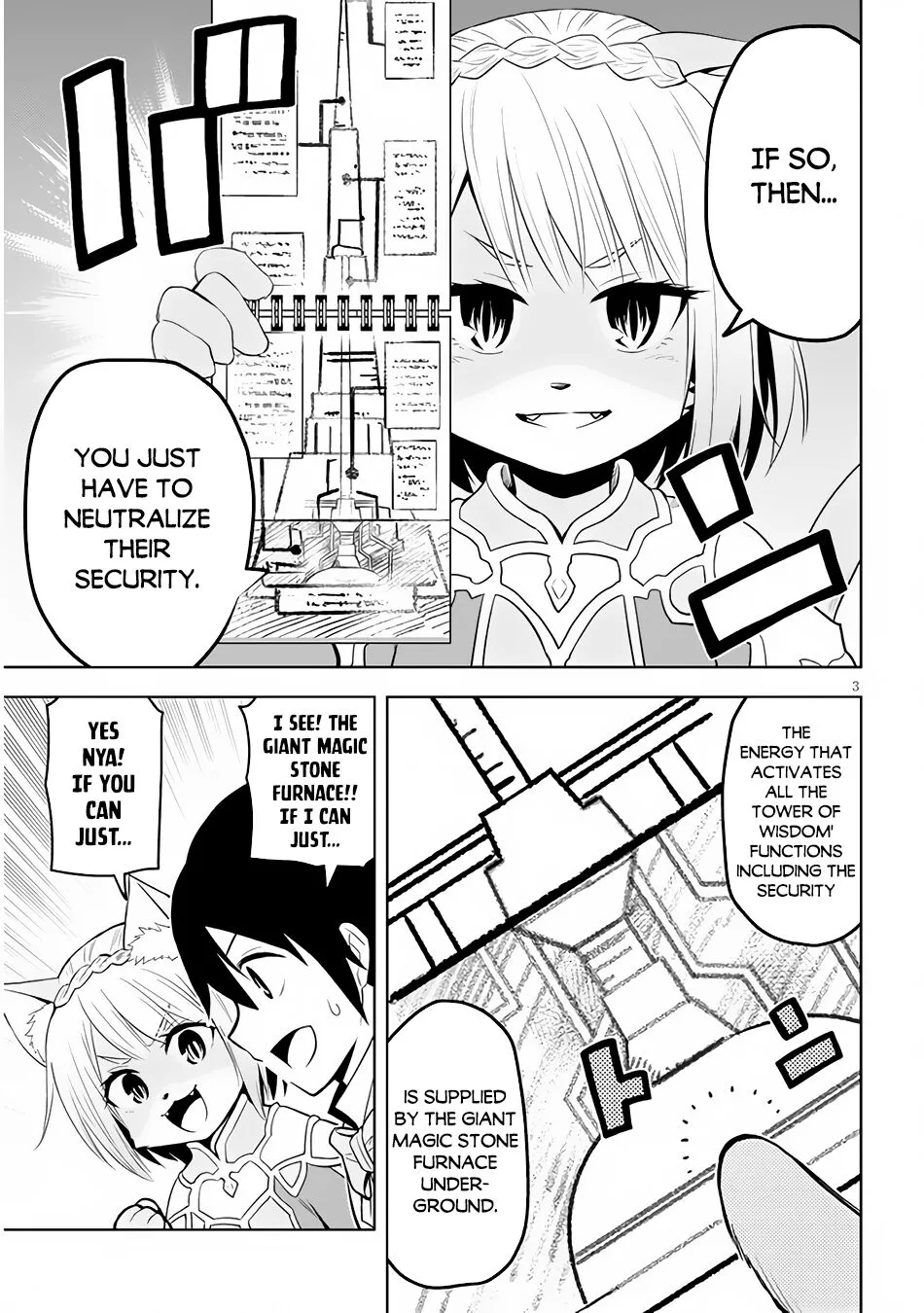Maseki Gurume: Mamono no Chikara wo Tabeta Ore wa Saikyou! Chapter 33 page 4