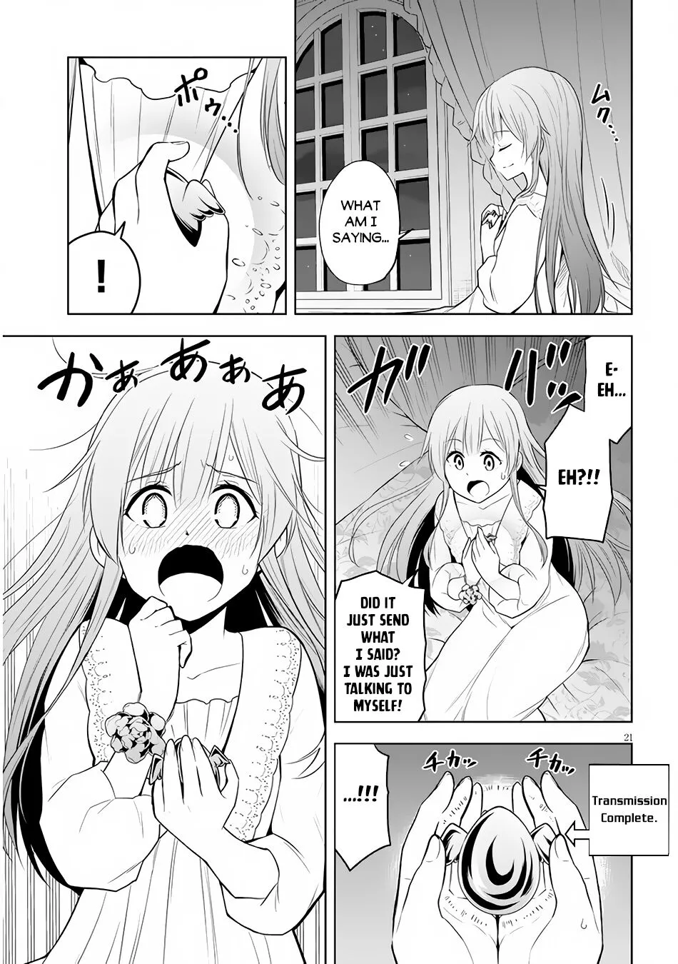 Maseki Gurume: Mamono no Chikara wo Tabeta Ore wa Saikyou! Chapter 33 page 22