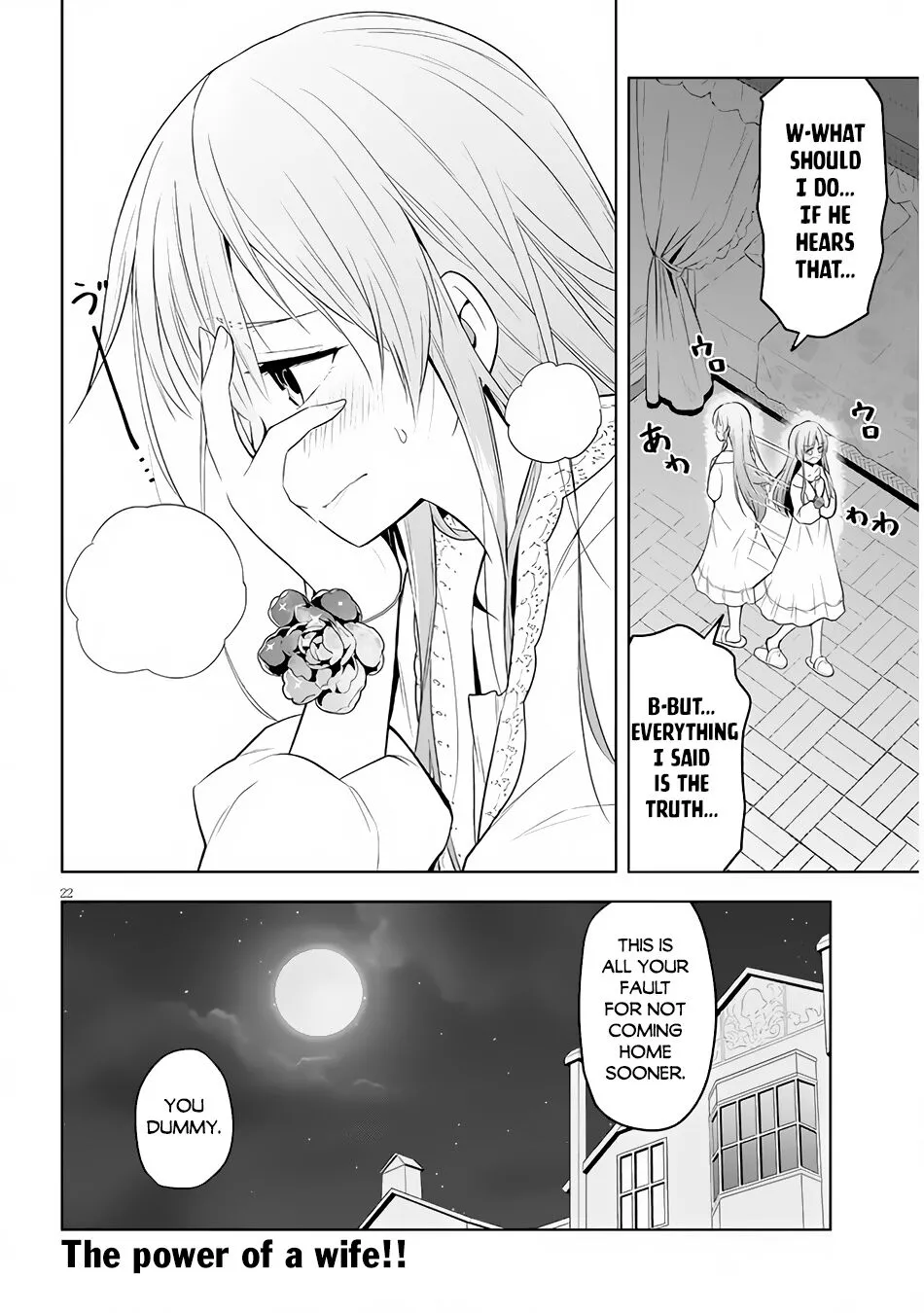 Maseki Gurume: Mamono no Chikara wo Tabeta Ore wa Saikyou! Chapter 33 page 23