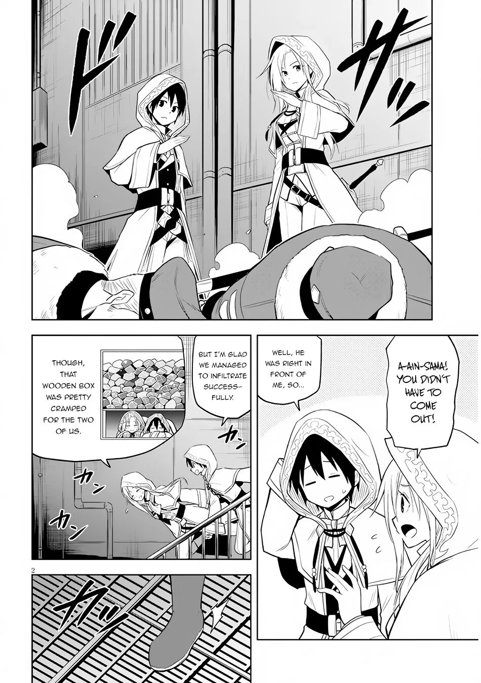Maseki Gurume: Mamono no Chikara wo Tabeta Ore wa Saikyou! Chapter 34 page 3