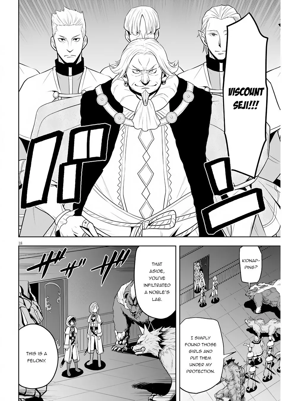 Maseki Gurume: Mamono no Chikara wo Tabeta Ore wa Saikyou! Chapter 34 page 18