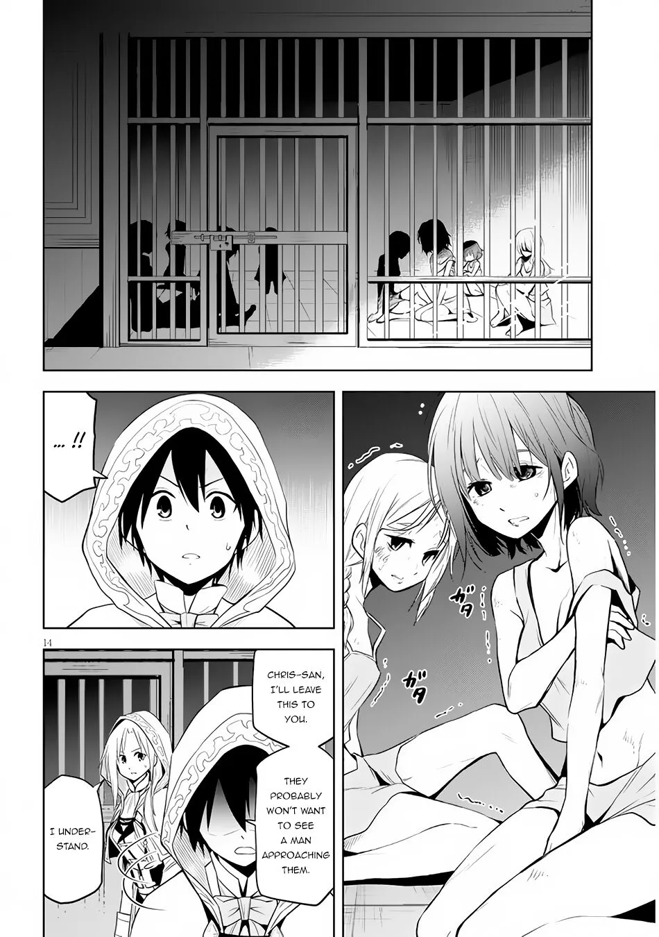 Maseki Gurume: Mamono no Chikara wo Tabeta Ore wa Saikyou! Chapter 34 page 14