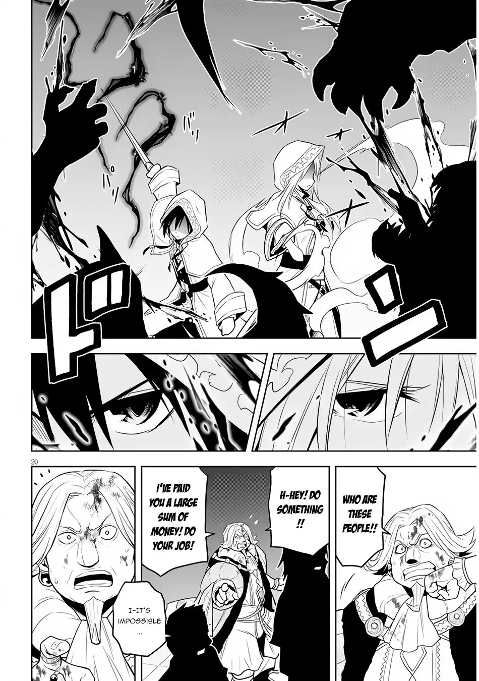 Maseki Gurume: Mamono no Chikara wo Tabeta Ore wa Saikyou! Chapter 34 page 20