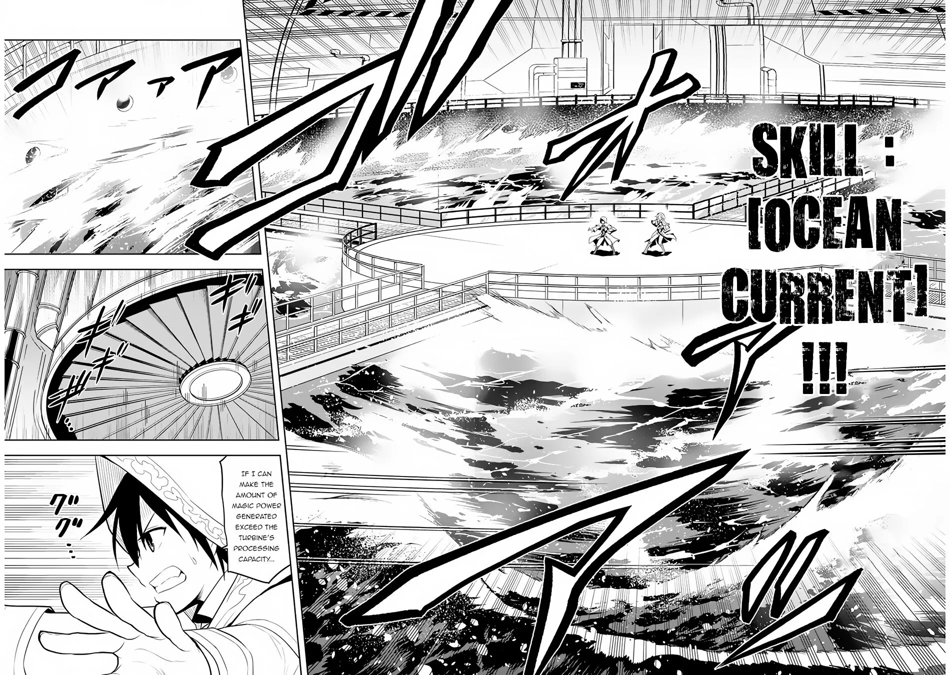 Maseki Gurume: Mamono no Chikara wo Tabeta Ore wa Saikyou! Chapter 34 page 7