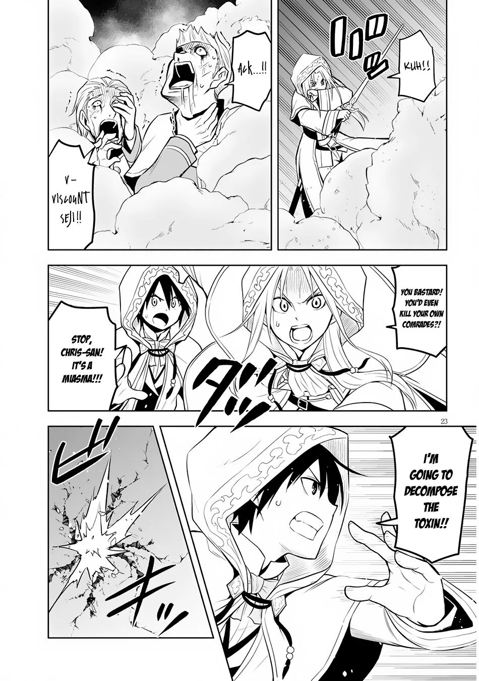 Maseki Gurume: Mamono no Chikara wo Tabeta Ore wa Saikyou! Chapter 34 page 23