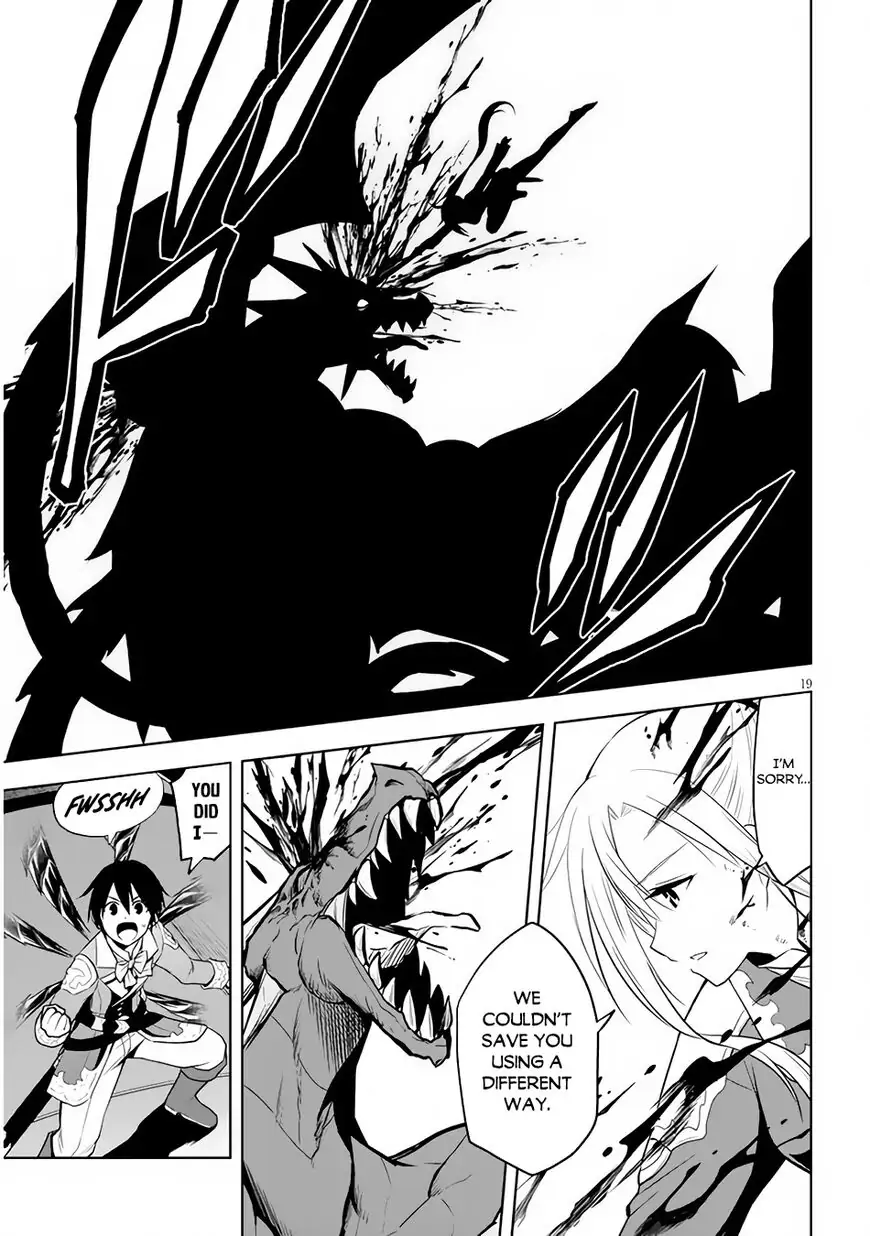 Maseki Gurume: Mamono no Chikara wo Tabeta Ore wa Saikyou! Chapter 35 page 20
