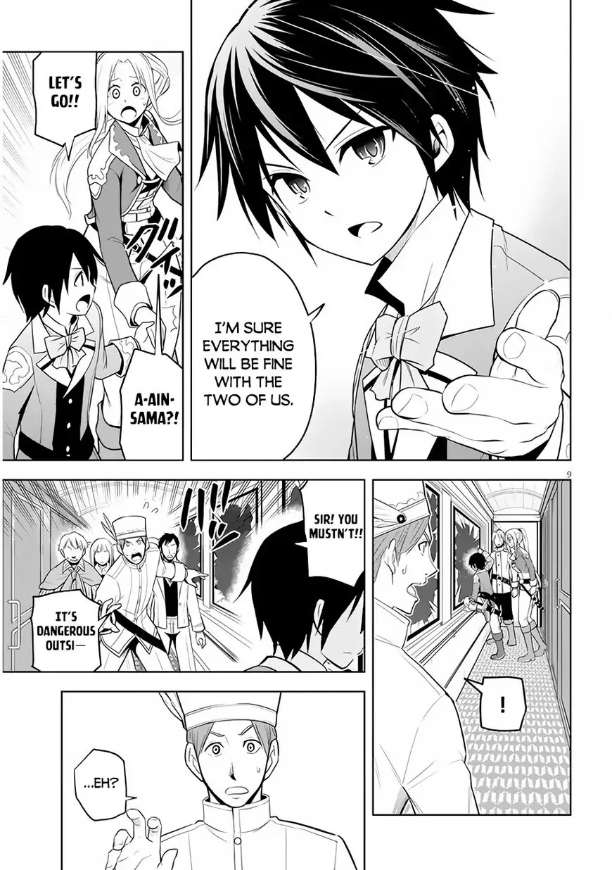 Maseki Gurume: Mamono no Chikara wo Tabeta Ore wa Saikyou! Chapter 35 page 10