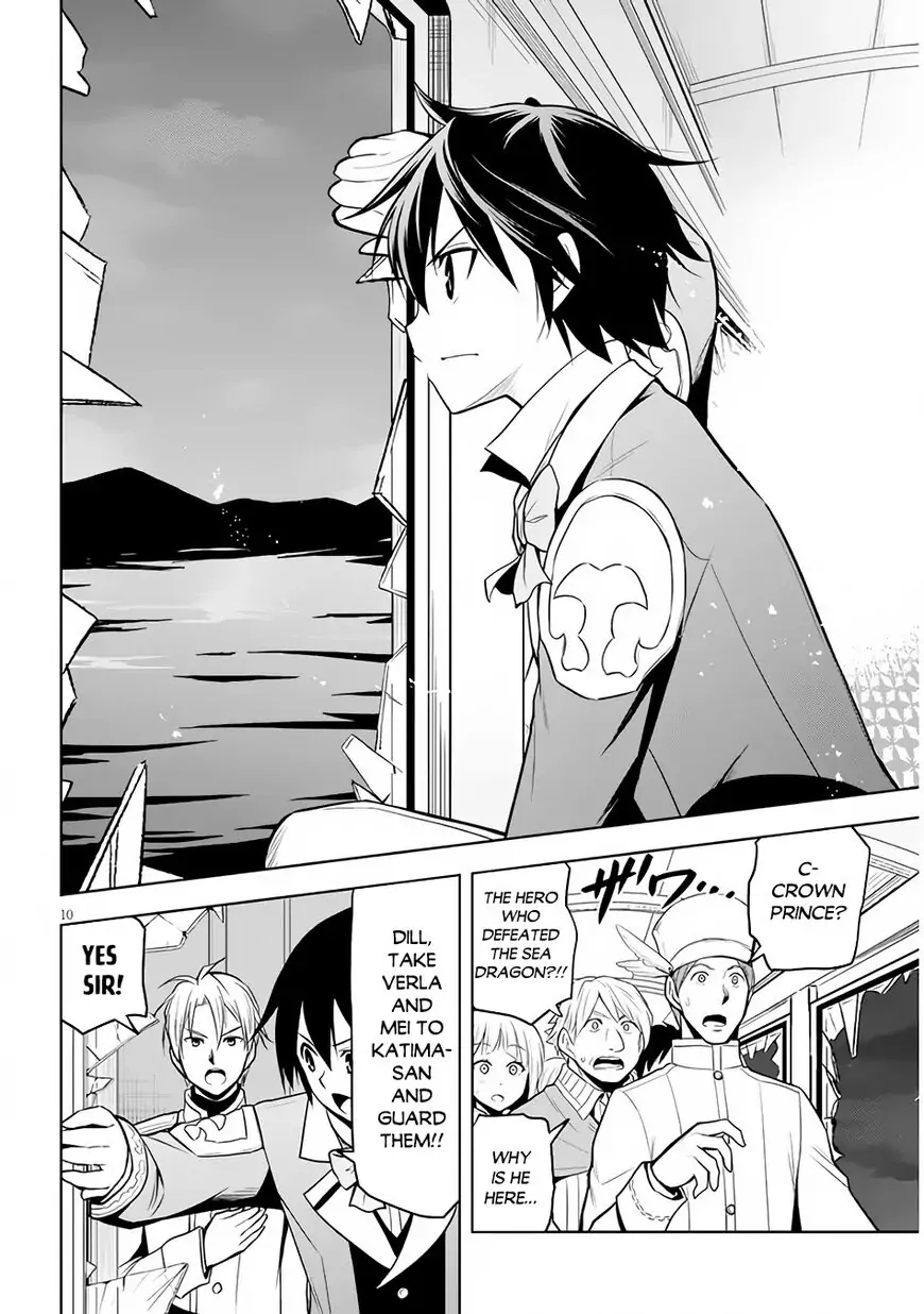 Maseki Gurume: Mamono no Chikara wo Tabeta Ore wa Saikyou! Chapter 35 page 11
