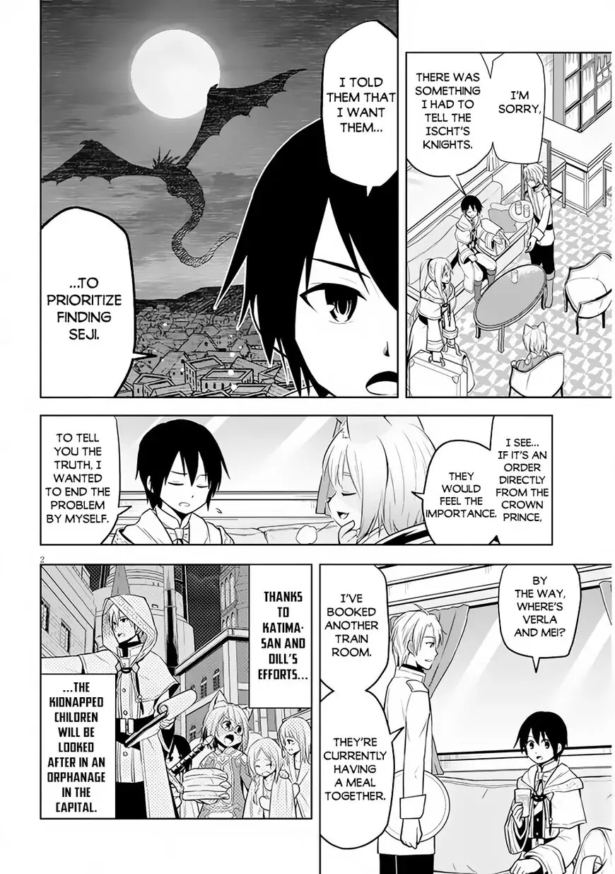 Maseki Gurume: Mamono no Chikara wo Tabeta Ore wa Saikyou! Chapter 35 page 3