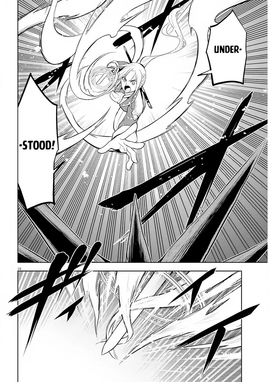 Maseki Gurume: Mamono no Chikara wo Tabeta Ore wa Saikyou! Chapter 35 page 19