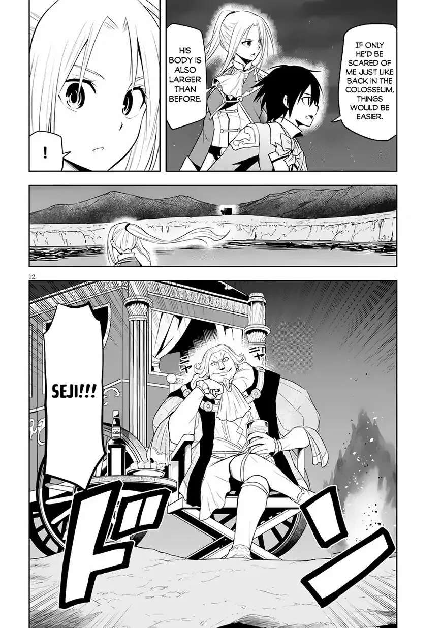 Maseki Gurume: Mamono no Chikara wo Tabeta Ore wa Saikyou! Chapter 35 page 13