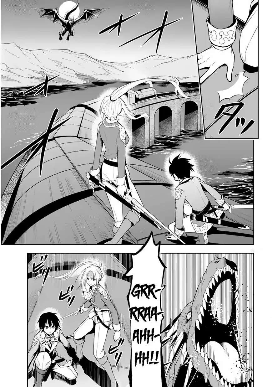 Maseki Gurume: Mamono no Chikara wo Tabeta Ore wa Saikyou! Chapter 35 page 12