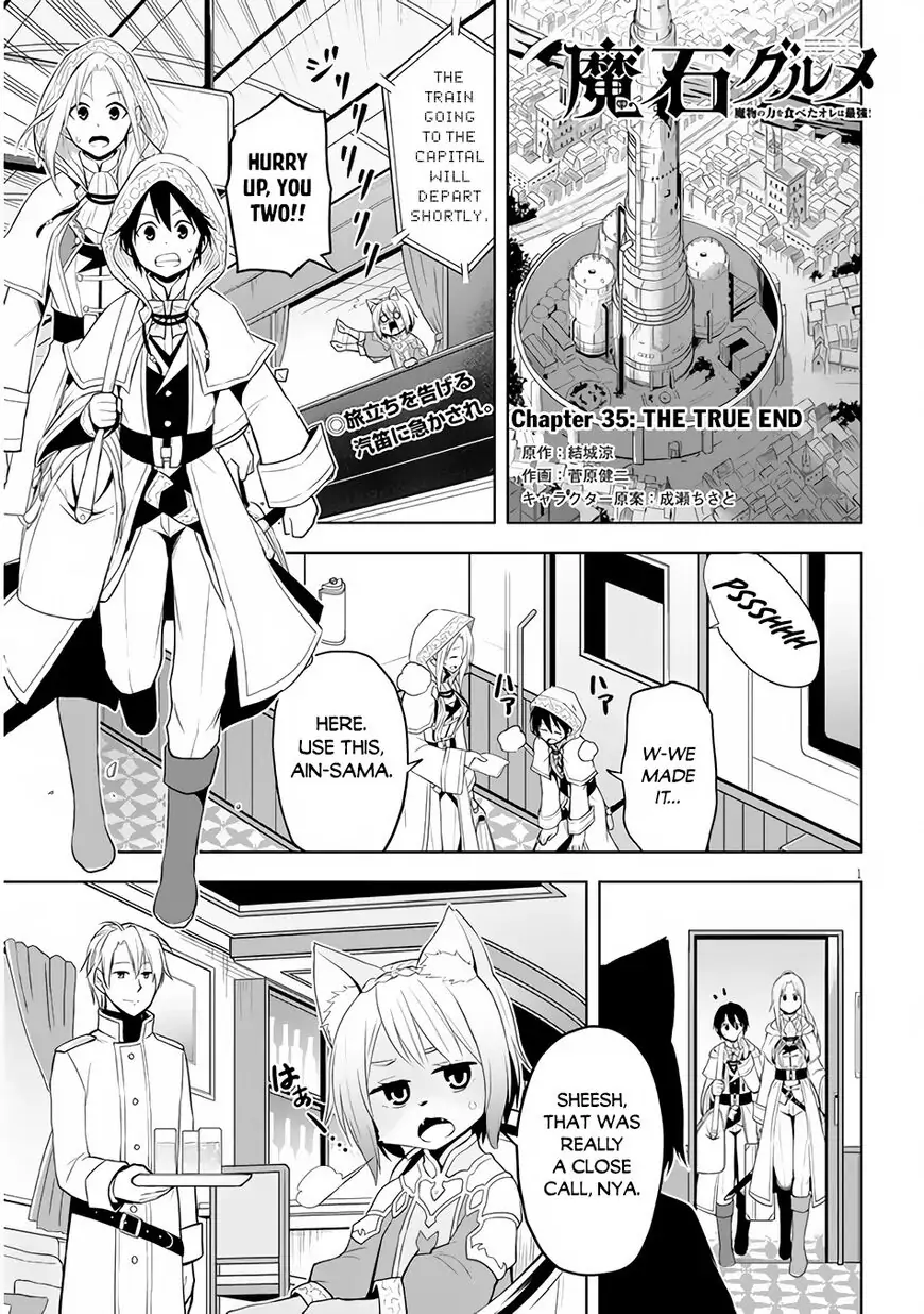Maseki Gurume: Mamono no Chikara wo Tabeta Ore wa Saikyou! Chapter 35 page 2