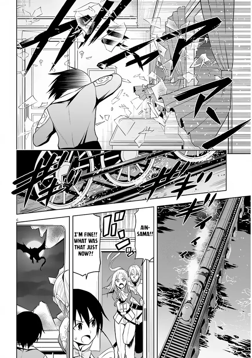 Maseki Gurume: Mamono no Chikara wo Tabeta Ore wa Saikyou! Chapter 35 page 7