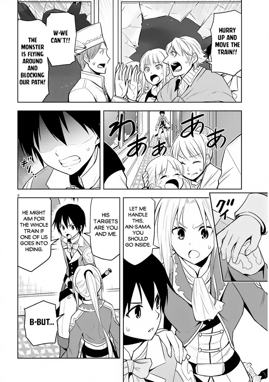 Maseki Gurume: Mamono no Chikara wo Tabeta Ore wa Saikyou! Chapter 35 page 9