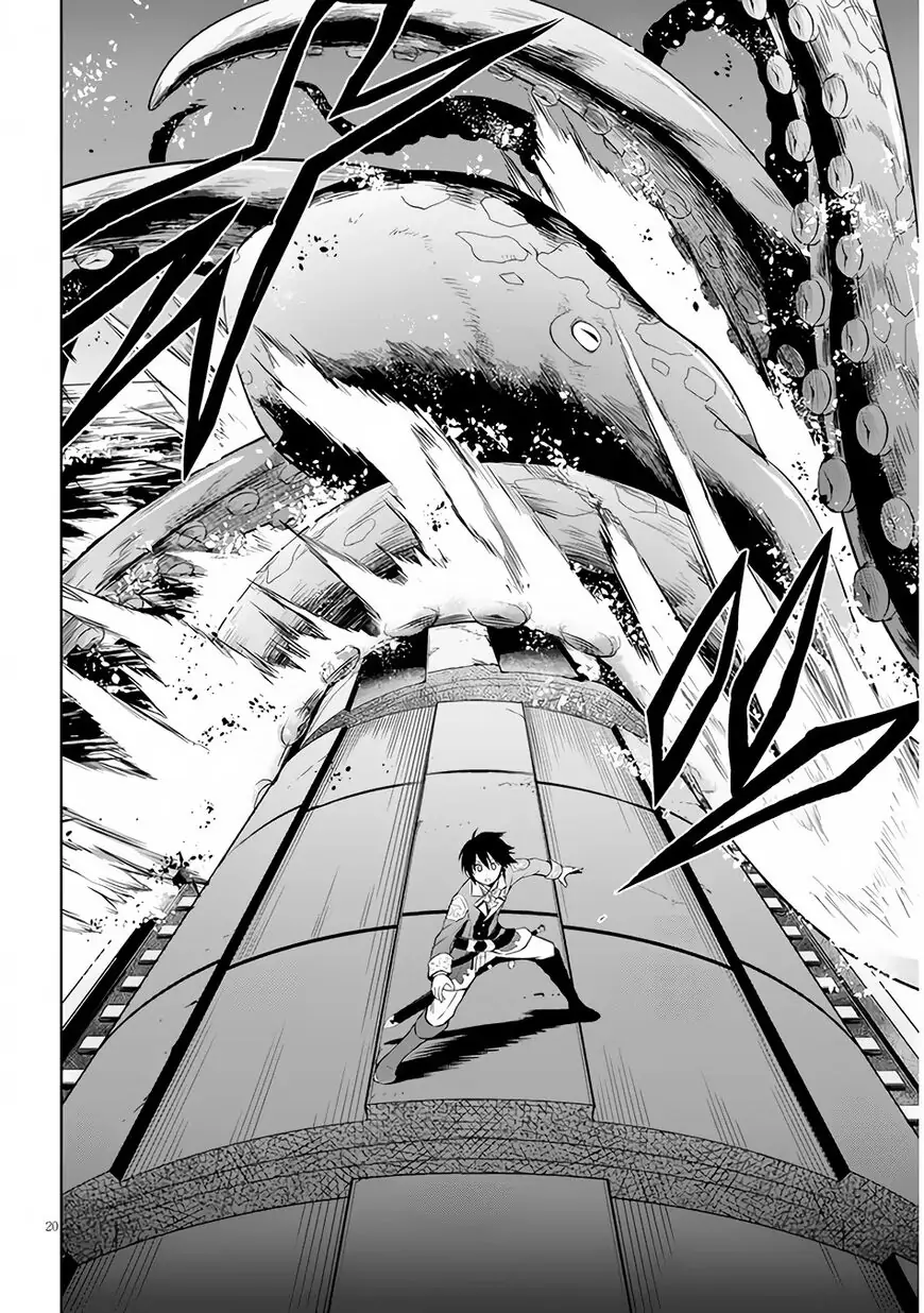 Maseki Gurume: Mamono no Chikara wo Tabeta Ore wa Saikyou! Chapter 35 page 21