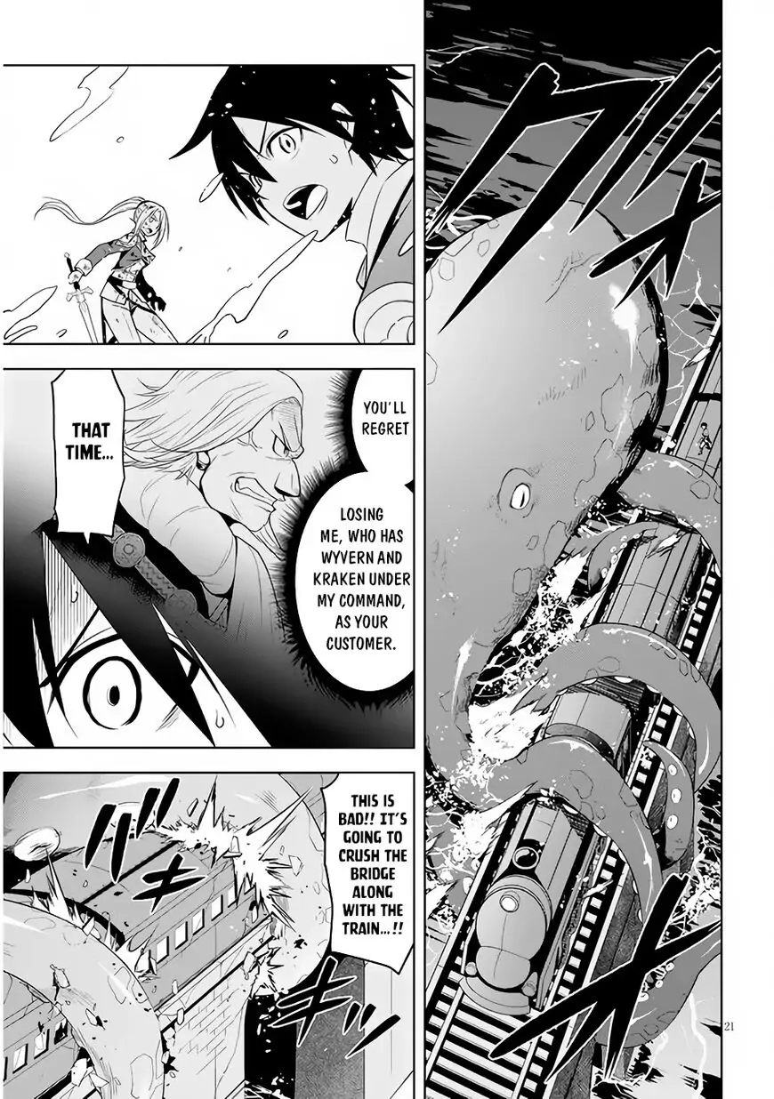 Maseki Gurume: Mamono no Chikara wo Tabeta Ore wa Saikyou! Chapter 35 page 22