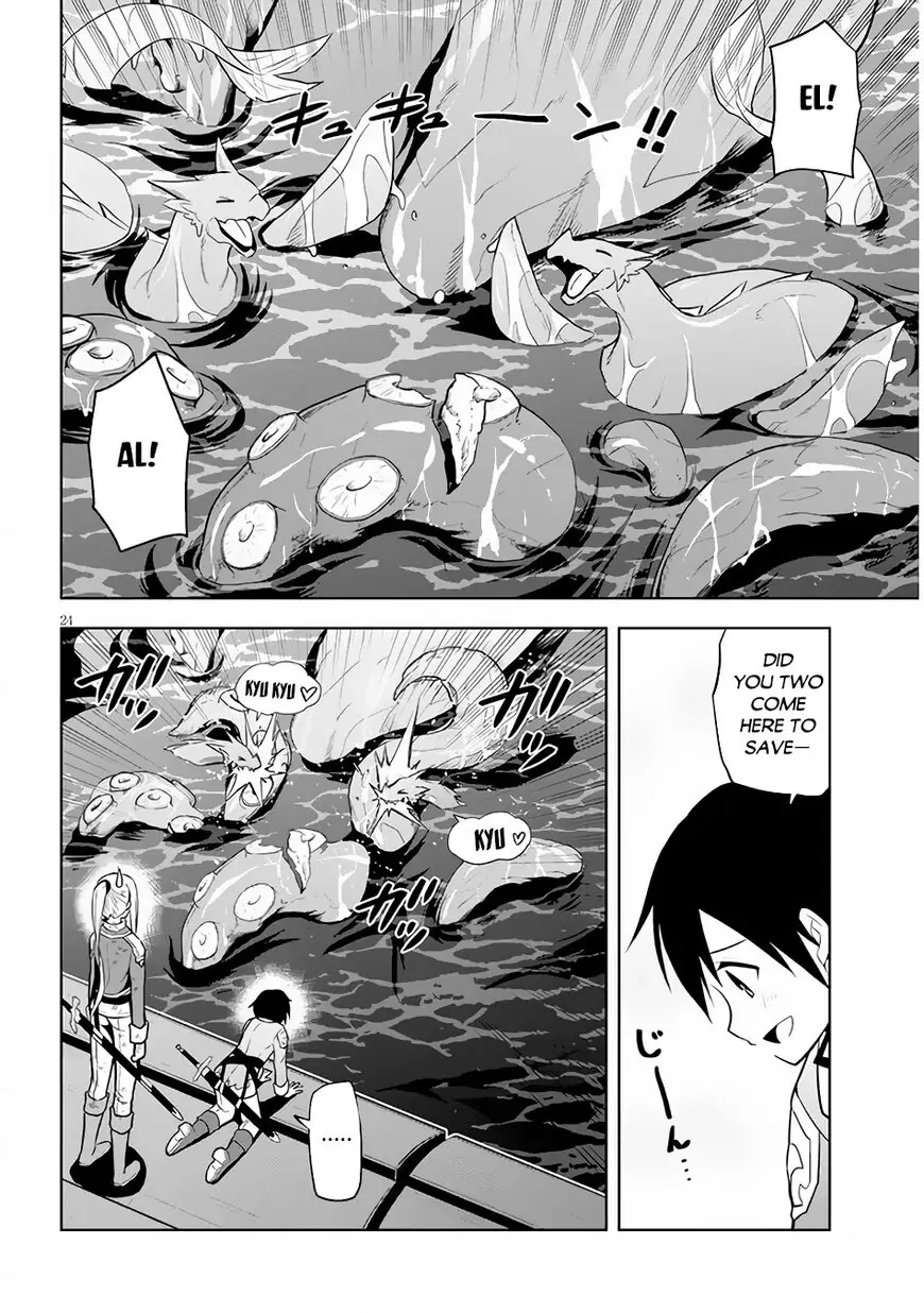 Maseki Gurume: Mamono no Chikara wo Tabeta Ore wa Saikyou! Chapter 35 page 24