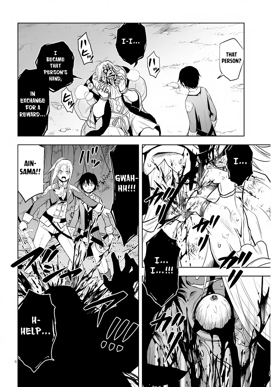 Maseki Gurume: Mamono no Chikara wo Tabeta Ore wa Saikyou! Chapter 36 page 7