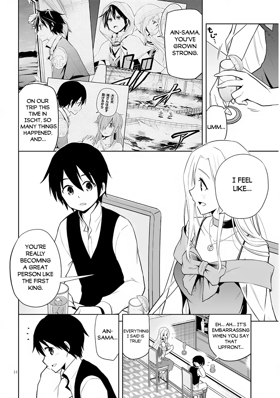 Maseki Gurume: Mamono no Chikara wo Tabeta Ore wa Saikyou! Chapter 36 page 15
