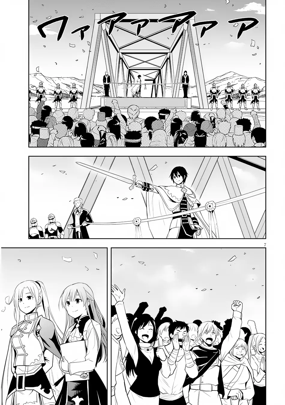 Maseki Gurume: Mamono no Chikara wo Tabeta Ore wa Saikyou! Chapter 37 page 8