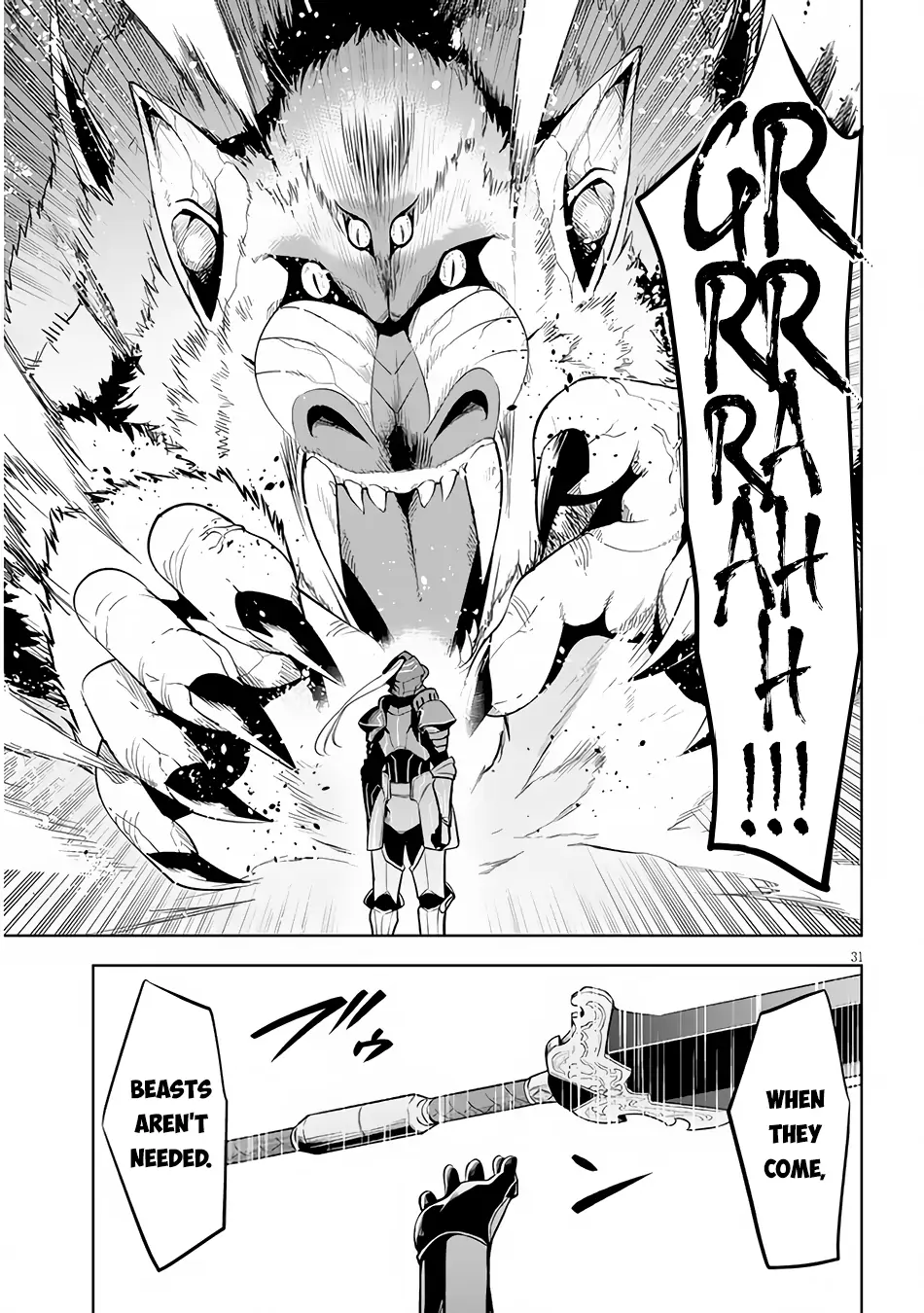 Maseki Gurume: Mamono no Chikara wo Tabeta Ore wa Saikyou! Chapter 37 page 32