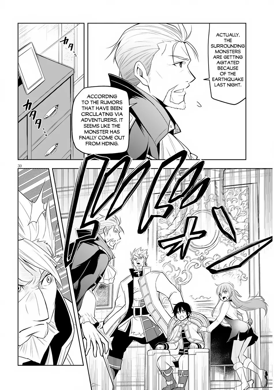 Maseki Gurume: Mamono no Chikara wo Tabeta Ore wa Saikyou! Chapter 38 page 31